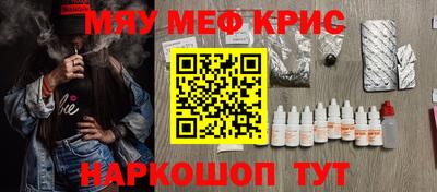 крисы Жуковский