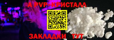 молекула духа Заволжье