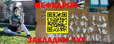 кокаин премиум Заводоуковск