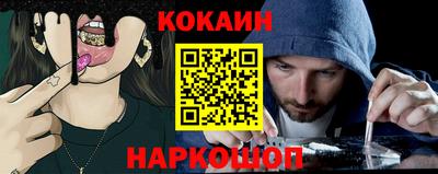молекула духа Заволжье