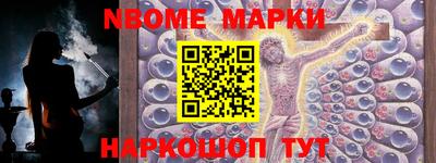 кокаин премиум Заводоуковск