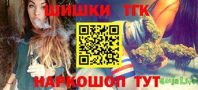 молекула духа Заволжье