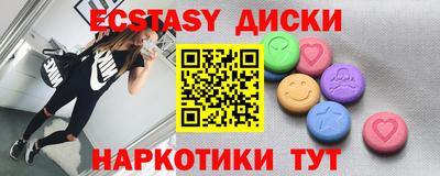 молекула духа Заволжье