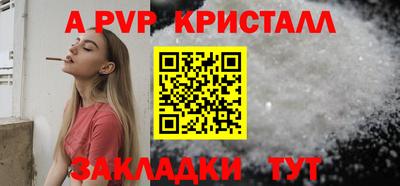 молекула духа Заволжье