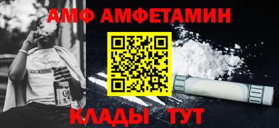 кокаин премиум Заводоуковск
