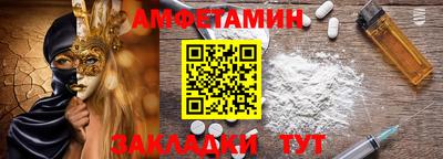 молекула духа Заволжье