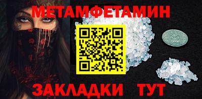 молекула духа Заволжье