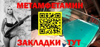 дурь Ипатово