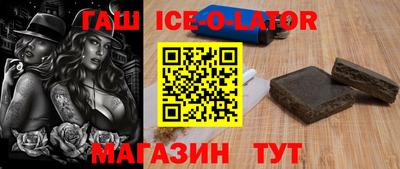 кокаин премиум Заводоуковск