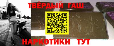 кокаин премиум Заводоуковск