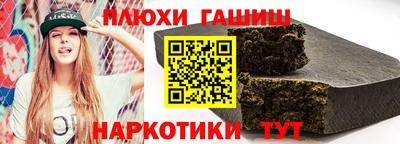 кокаин премиум Заводоуковск