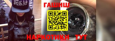 молекула духа Заволжье