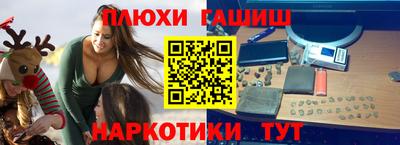 кокаин премиум Заводоуковск