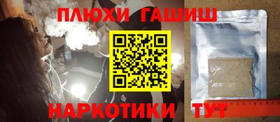 молекула духа Заволжье