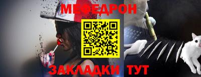 молекула духа Заволжье