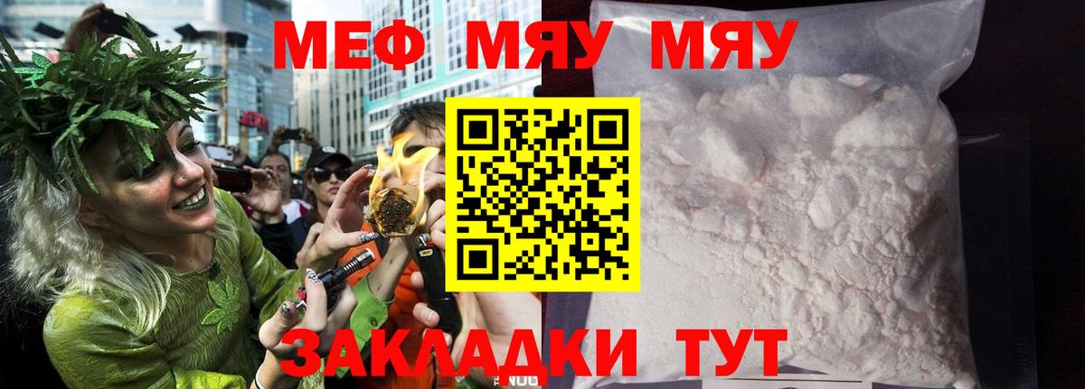 Барабинск  МЕФ VHQ  МЕФ  МЕФ VHQ  Вход с VPN 