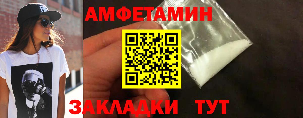 Первитин кристалл  Вход с VPN  Первитин кристалл  Барабинск 