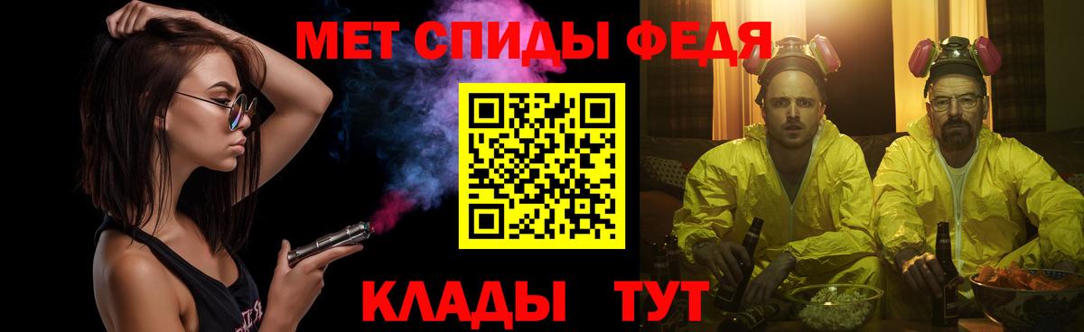 Первитин мет Барабинск