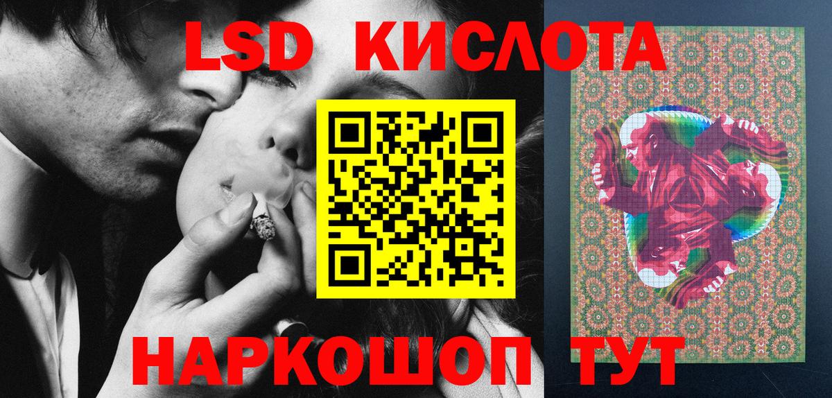 Марки N-bome 1,5мг Барабинск