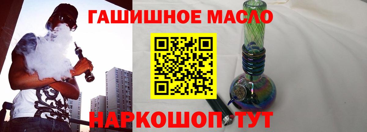 Дистиллят ТГК Wax Барабинск