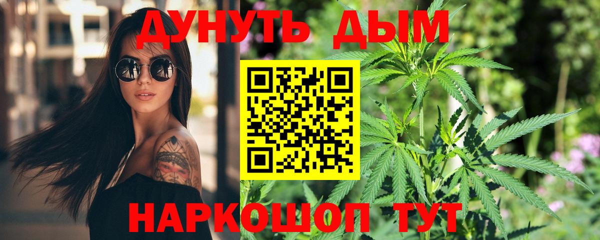 Бошки марихуана White Widow  Вход с VPN  Барабинск  Конопля MAZAR  Канабис AK-47 