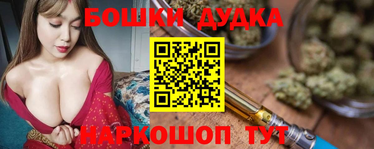 Канабис AK-47 Барабинск